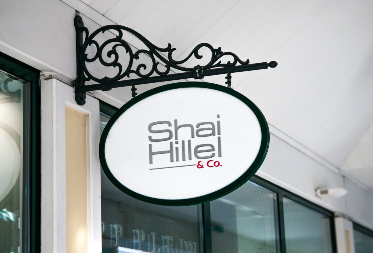Shai-Hillel.co.il Logo